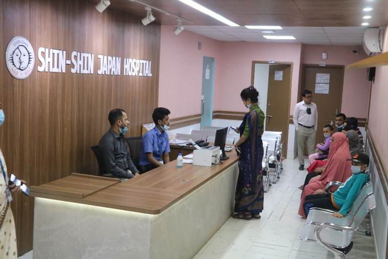 বহির্বিভাগ  (OPD)